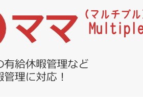 header_multi
