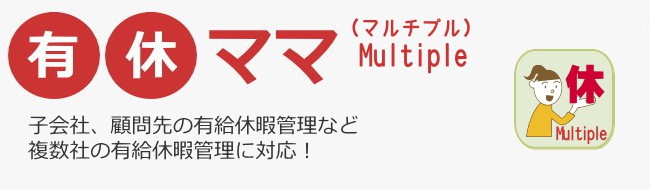 header_multi