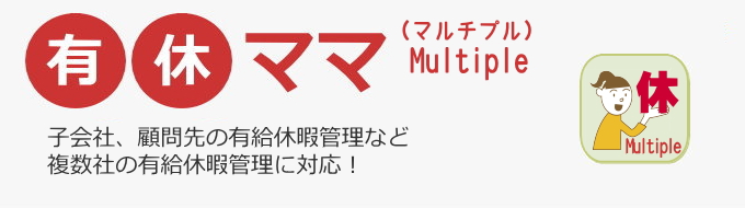 header_multi