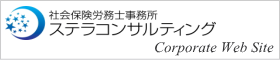 jimusyo-banner