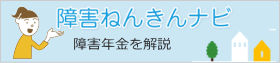 navi-banner